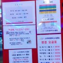 스카이 휘트니스클럽 이미지