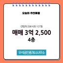 파크뷰공인중개사사무소 이미지