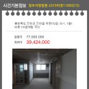 아람빌라 이미지