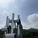 대천공원 입구 이미지