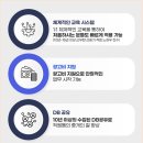 더채움부동산공인중개사사무소 이미지