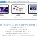 클릭광고
