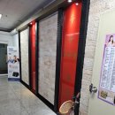 미스트롯송가인노래연습장 이미지