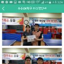 수유OK탁구클럽