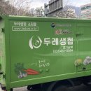 군포건강드림