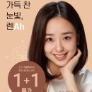 시원안경콘택트 이미지