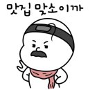 미가손칼국수 이미지
