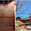 성보매점