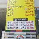 구기동 면옥 이미지