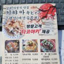 은행동입구 이미지