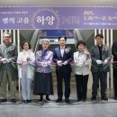 대구가톨릭대학교 박물관 이미지