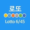 이천대박로또 이미지