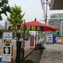 하하하주유소 이미지