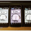 [와이파이 속도 비교] 베가 LTE M, 갤럭시S2 LTE, 프라다폰 3.0 이미지