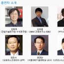 정연찬 | [방송후기] [C&amp;G TV 송년특집방송]PLM/BIM 업계 회고와 전망을 위한 톡!톡!톡!