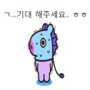 감탄 당동점 이미지