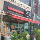 와수리약국 이미지