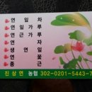 옥동농장 이미지