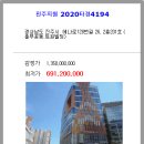 토원빌딩 이미지