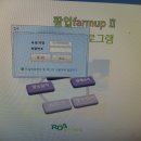 정진성농장 이미지