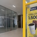 동광다방 | 별내 속눈썹펌 추천 루미람 별내역파라곤스퀘어 1층