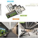 스위첸아파트 이미지