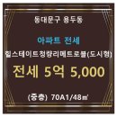 청량리28 이미지