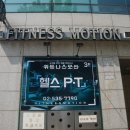 MOTION FITNESS 이미지