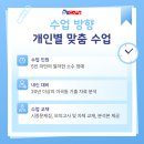지캠프영수학원