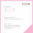 해맑은정신건강의학과의원 이미지