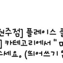 퓨어린의원 춘천점 이미지