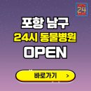 남구-087 티스토리