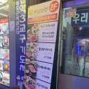 뽕잎사랑봉천점 이미지