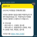서귀포시청 제1청사 별관 | 서귀포 제1시청 전자여권발급 신청 발급 가격 종류
