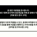 원종금맥 한의원 이미지