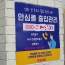 도토리아