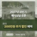 더퍼스트웨딩