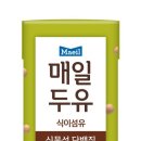 매일유업, '매일두유 식이섬유 저당' 출시 이미지