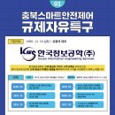 한국정보공학(주) 네이버블로그