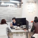 울산종합고용지원센터 이미지