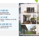 솔라티움시티 강남 이미지