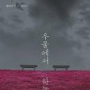 주식회사 삼인 이미지
