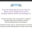 순천탑치과의원 이미지