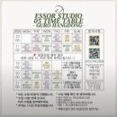구로번지피트니스 에쏘르 스튜디오 번지요가 : 공휴일 피로를 날려버린 활력 충전의 시간