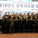 한국전기 - 양산시 북정서길 7 | 한국전기