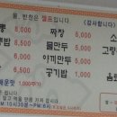 만춘루 이미지