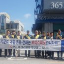 울진장날 경북신문