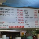 주여사매운등갈비 네이버블로그