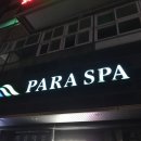 통영파라스파 이미지