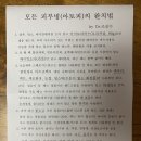 조진수내과 이미지